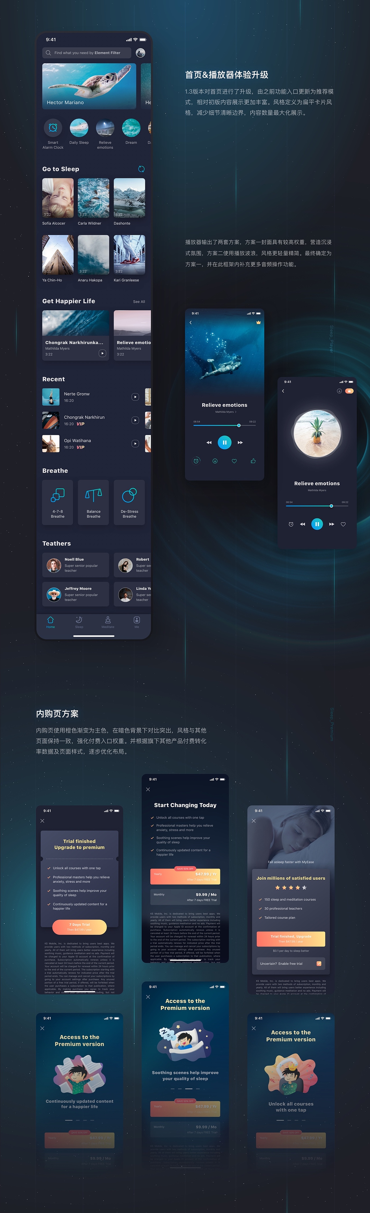 2020年度作品整理、作品集（图ZMTk5MTUxNzE2） - APP界面 - 站酷设计师王圣元原创素材 - 站酷ZCOOL