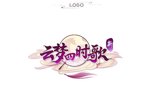 那些年出过的LOGO集合