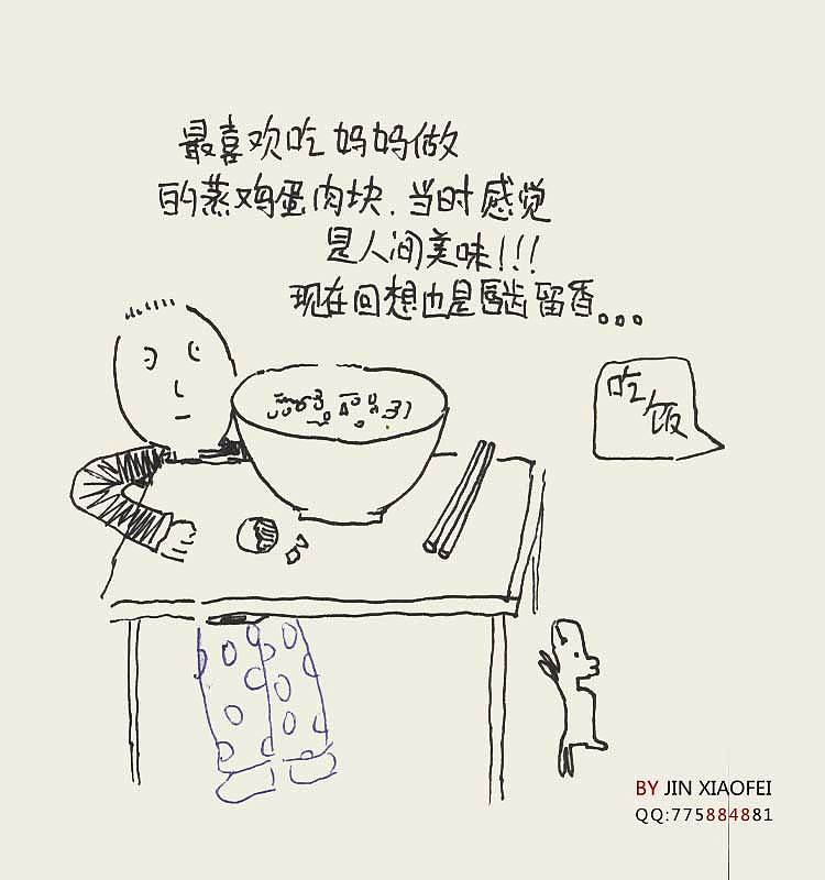 时间都去哪了 2（图ZMTUwOTY0NjA=） - 商业插画 - 站酷设计师jinxiaofei原创素材 - 站酷ZCOOL