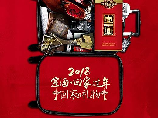 回家的礼物（个人主页-ZMjYzNzgwMzI=） - 品牌 - 站酷设计师实在厚道原创素材 - 站酷ZCOOL