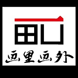 北京画里画外传媒的头像