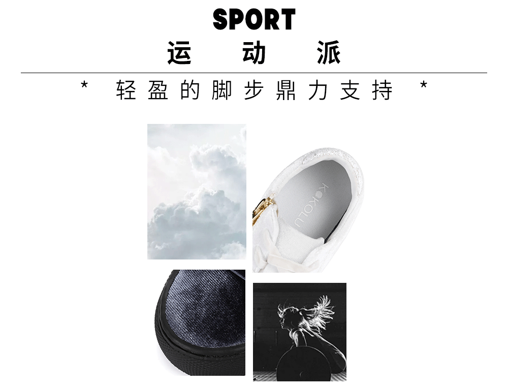 2019鞋类-公众号