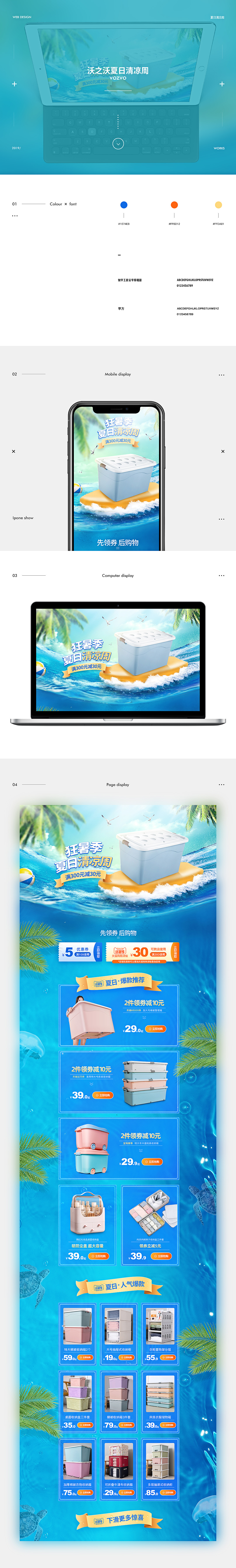 2019年作品小合集