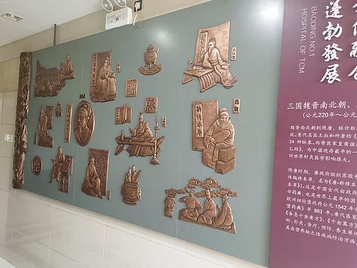 中医发展史浮雕设计公司
