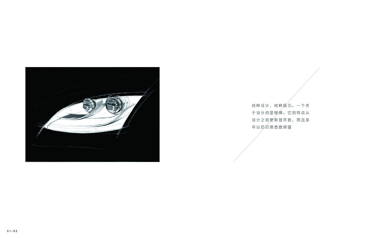 奥迪画册设计（图ZMTYwODUzNjg=） - 书籍/画册 - 站酷设计师Greyfey原创素材 - 站酷ZCOOL