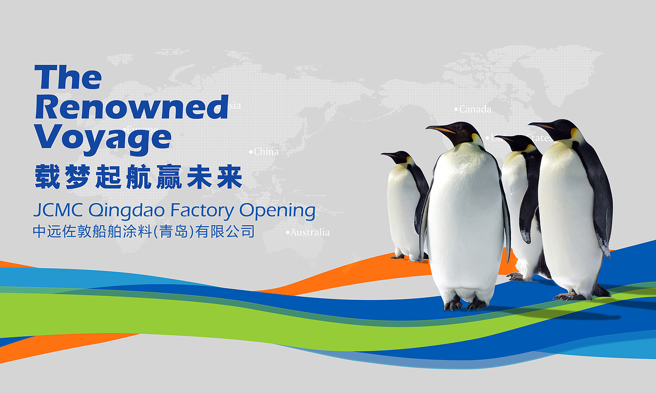 一些ppt封面设计（图ZOTUyNzYwNA==） - PPT/Keynote - 站酷设计师贝壳设计原创素材 - 站酷ZCOOL