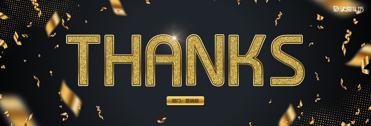 【叶雪PPT】2020黑金风格年终汇报模板（图ZMjA2OTAxNDI4） - PPT/Keynote - 站酷设计师叶雪Design原创素材 - 站酷ZCOOL