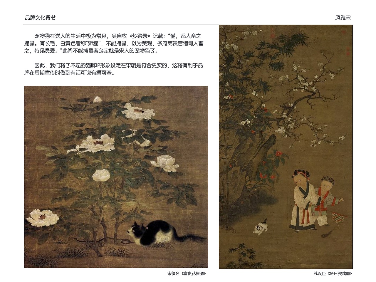 包装设计 VI设计 手绘插画 中式 猫粮猫砂猫罐头包装（图ZMjE4NTQ0OTk2） - 包装 - 站酷设计师南京猫又文化传媒原创素材 - 站酷ZCOOL