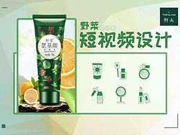 icon設(shè)計(jì)