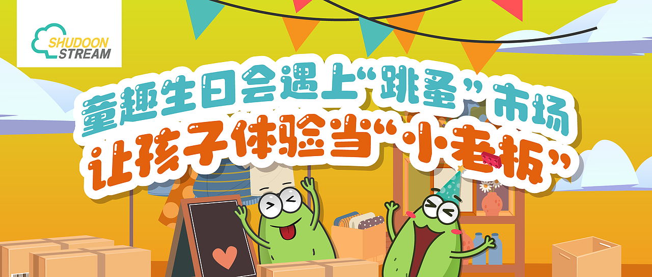 廣州樹童法人跑路前的單（圖ZMjczNDA5MDA0） - 其他平面 - 站酷設(shè)計師銘舍原創(chuàng)素材 - 站酷ZCOOL