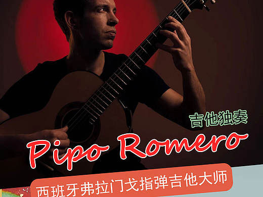 爵士音乐海报设计案例