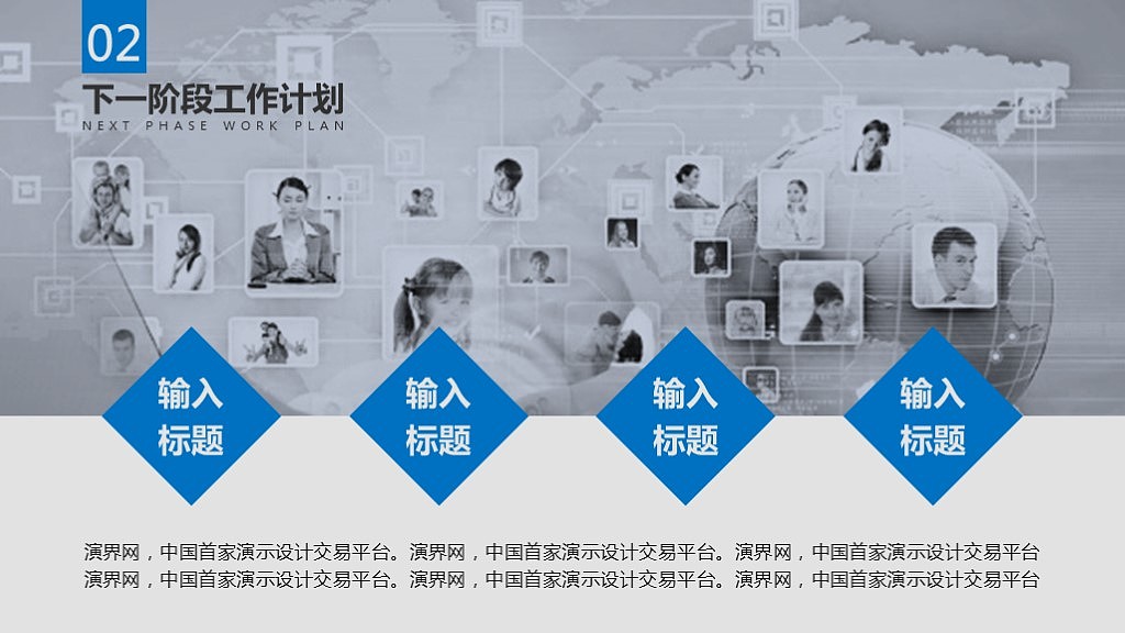 【小晶晶出品】时尚大气扁平风格工作汇报模板-黄