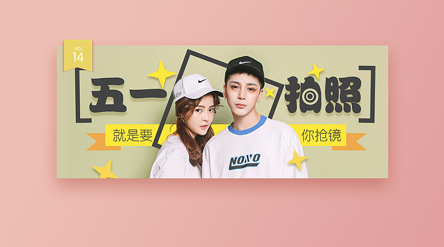 3月至6月焦点图精选（图ZNTI1ODEwOTY=） - 运营设计 - 站酷设计师飘fly原创素材 - 站酷ZCOOL