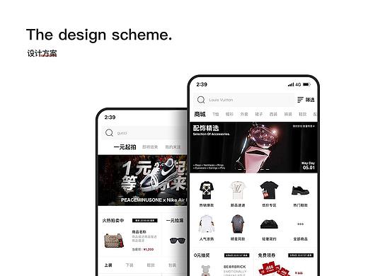 UI设计作品总结