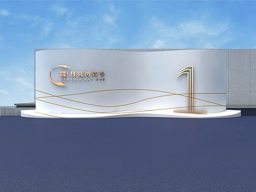 福星惠誉-营销中心开房活动