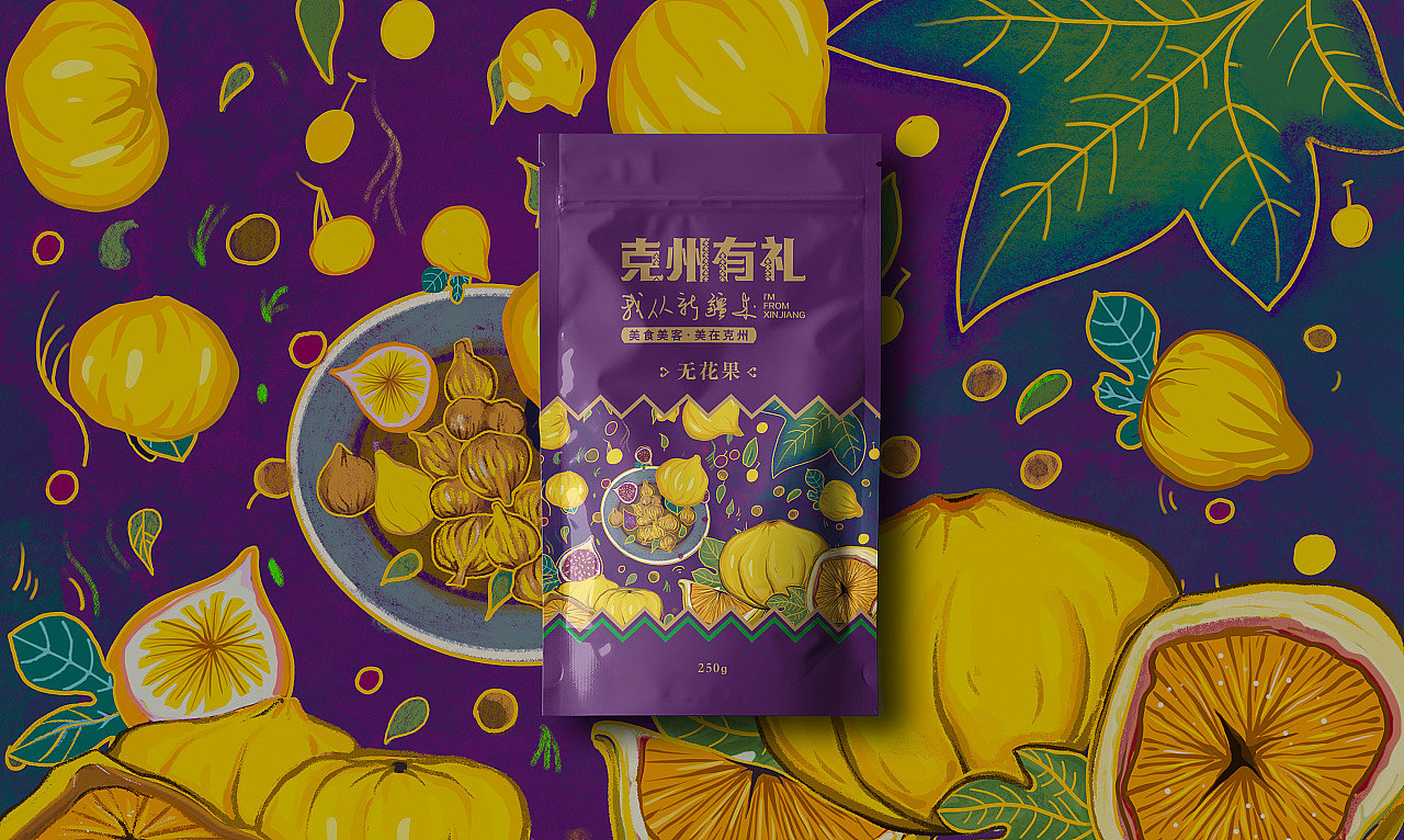 克州有礼新疆干坚果包装