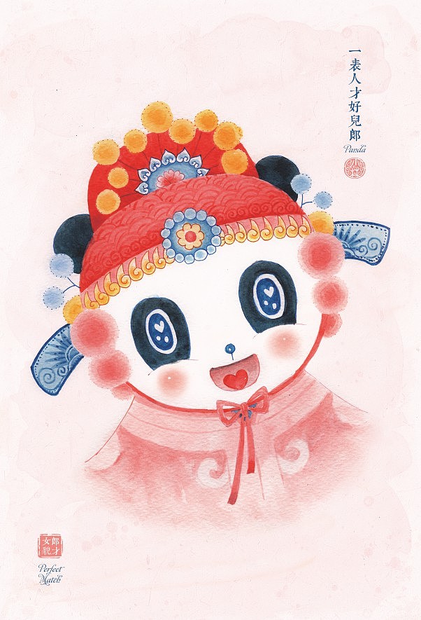 画一千只大熊猫的梦想(图ZNTcyMzUyNzI=) - 商业插画 - 站酷设计师钟小林原创素材 - 站酷ZCOOL