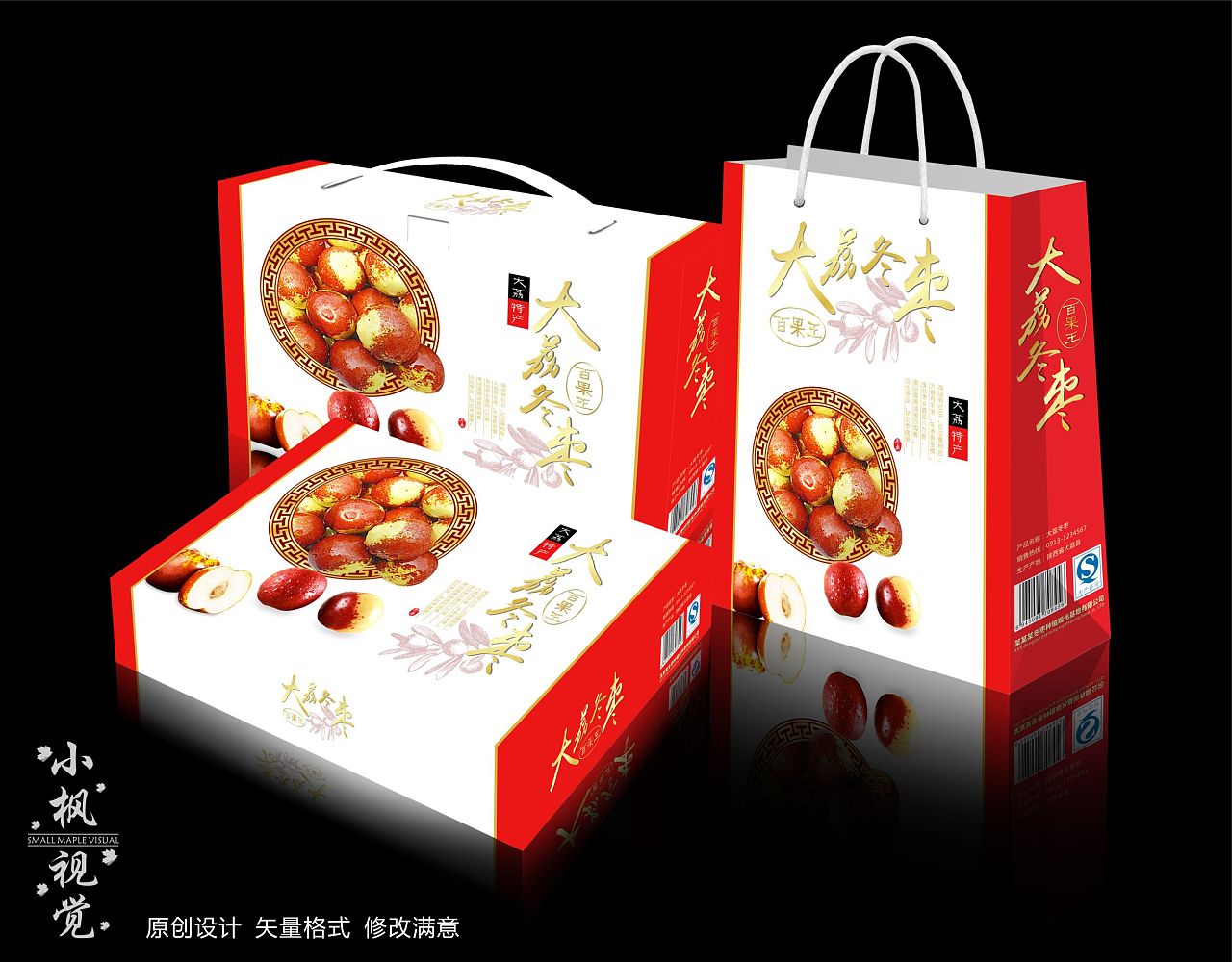 系列水果礼盒包装设计案例赏析 - 艺点创意商城
