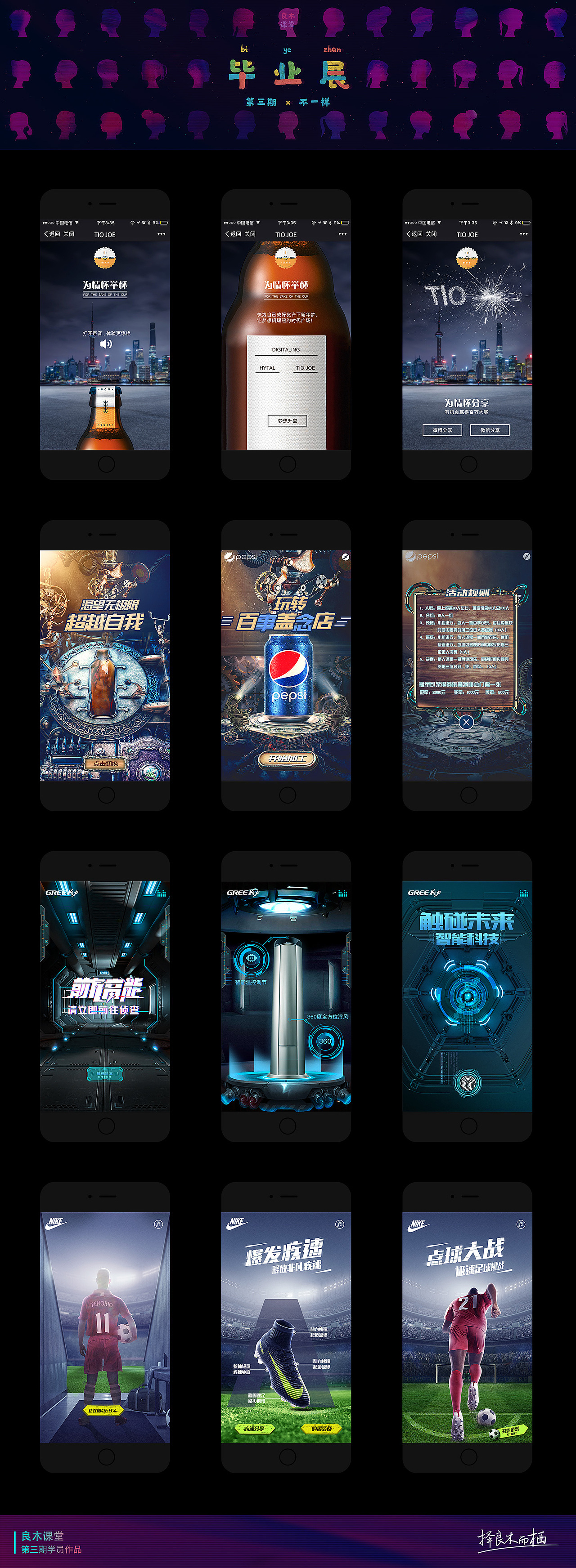 为改变,不一样(4)