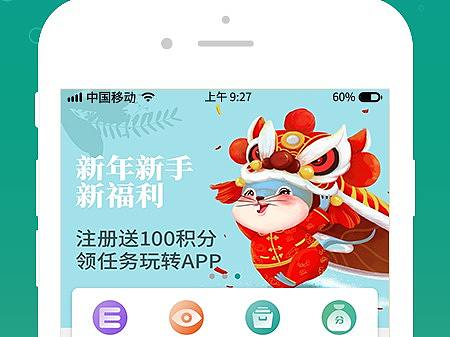 应用市场截图