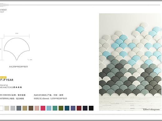 集恒-2018新品装置画