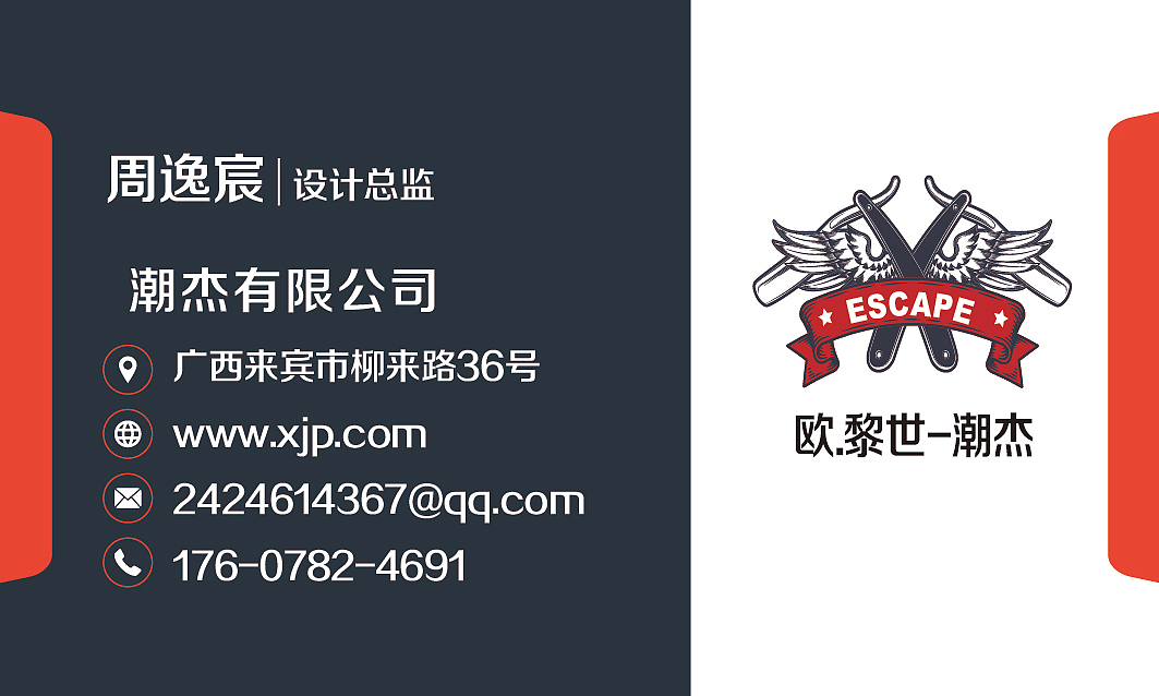 名片（图ZMTU2MTU1NTg0） - 宣传物料 - 站酷设计师i逸宸啊原创素材 - 站酷ZCOOL