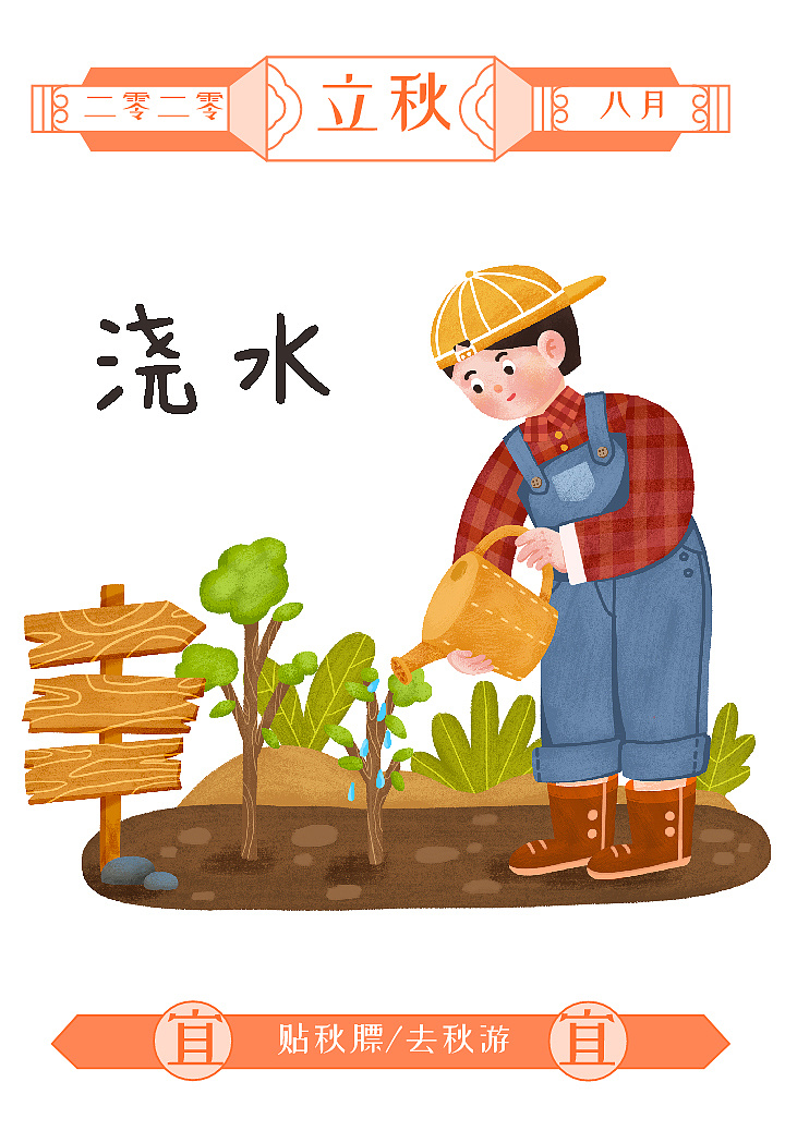 儿童绘本【农业秋收景象】|插画|商业插画|是宋宋宋啊 - 原创作品