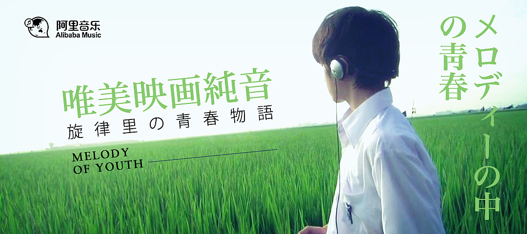 虾米音乐banner合集（图ZNjgwMDg0NjA=） - APP界面 - 站酷设计师室内设计师Una原创素材 - 站酷ZCOOL