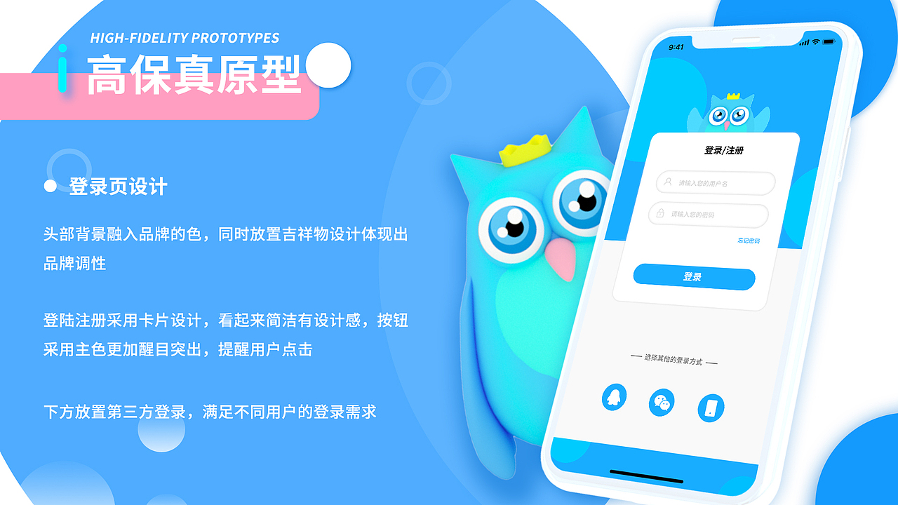 星辰APP（图ZMjYzODY3MzE2） - APP界面 - 站酷设计师赤尾赤色之尾原创素材 - 站酷ZCOOL