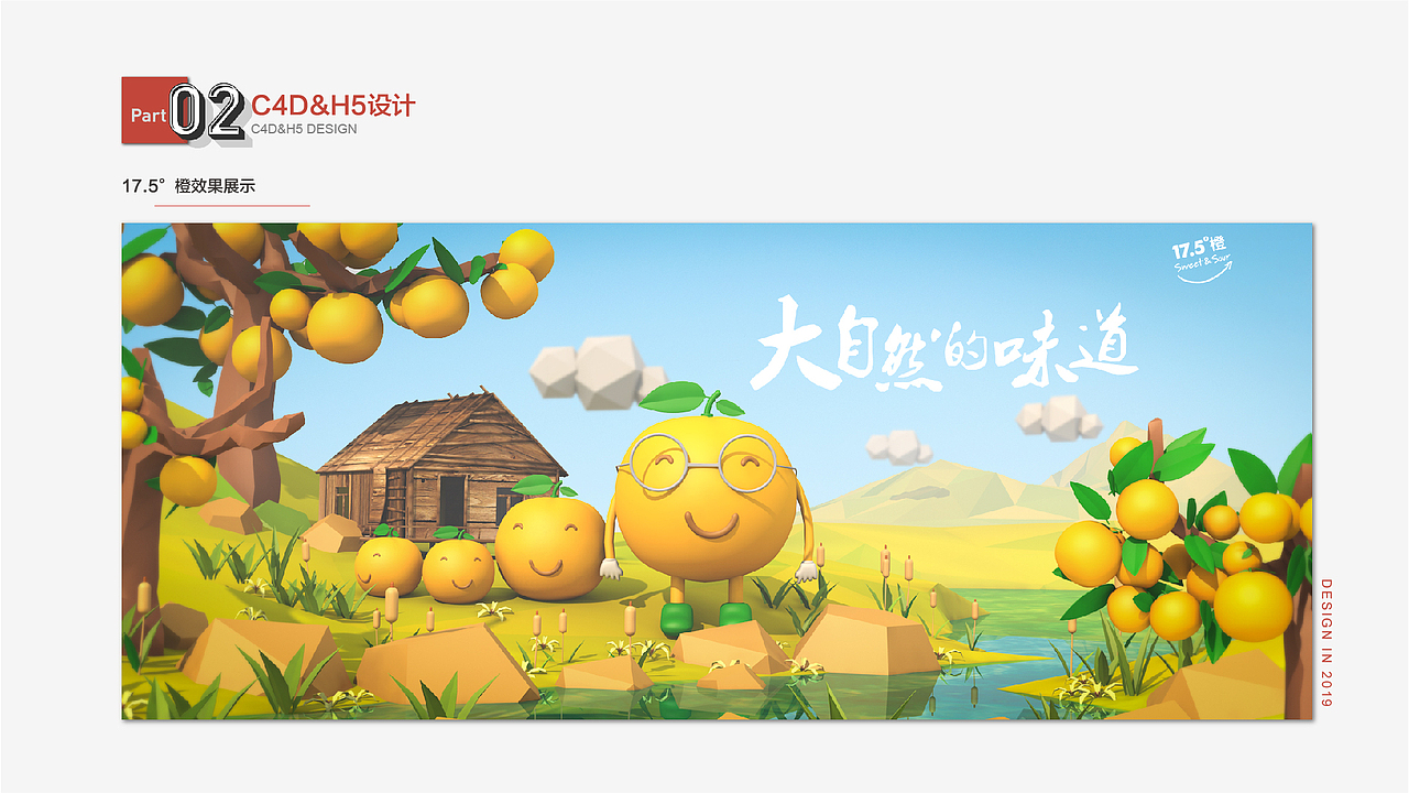 2019年个人作品集汇总（图ZMTk2NjQ4NDQw） - 品牌 - 站酷设计师会飞的蚯蚓原创素材 - 站酷ZCOOL