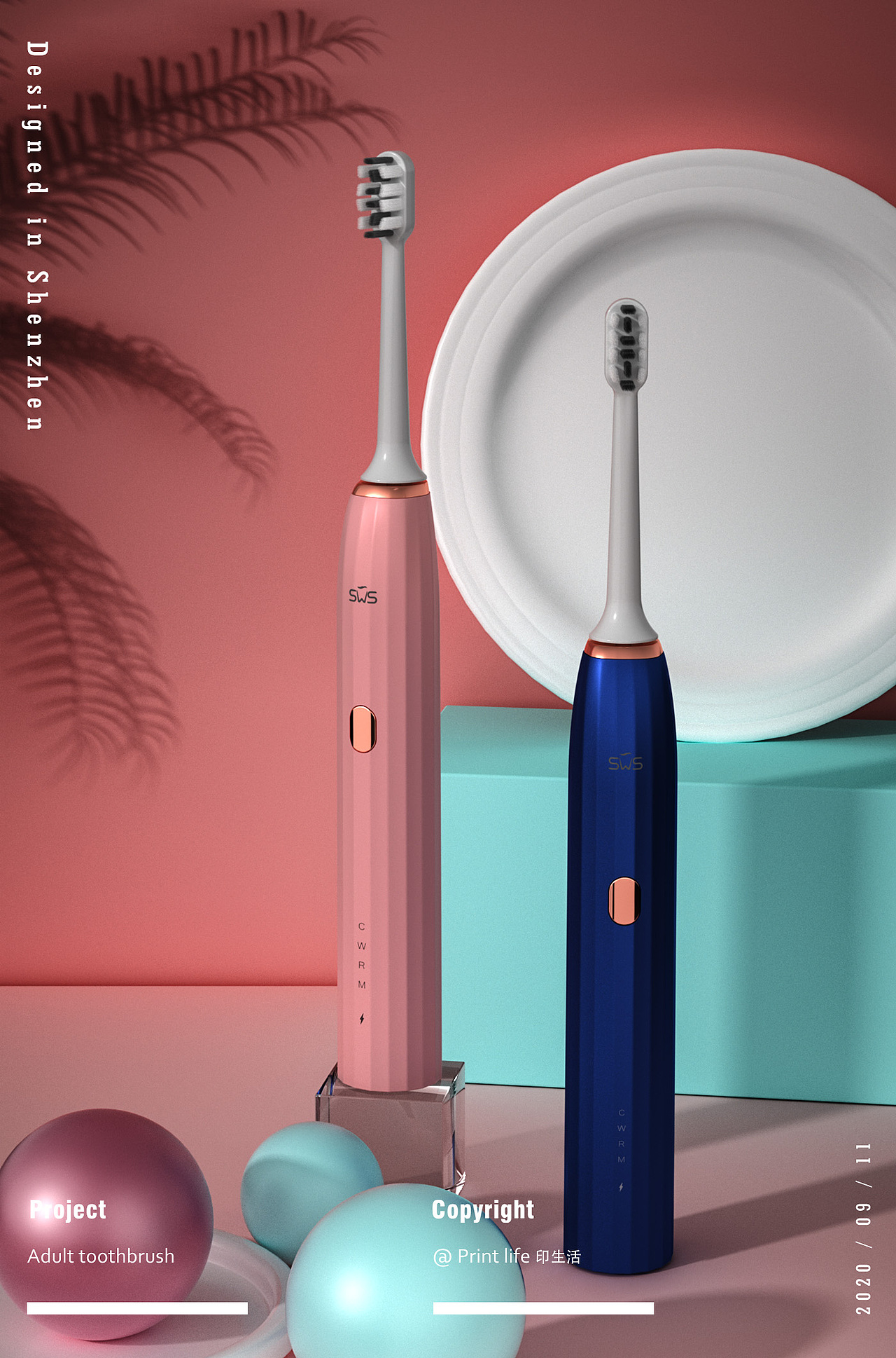 SWS成人牙刷儿童牙刷渲染以及电商主图+详情页设计（图ZMjM1MTkzMTEy） - 产品 - 站酷设计师Ryan_TBB原创素材 - 站酷ZCOOL