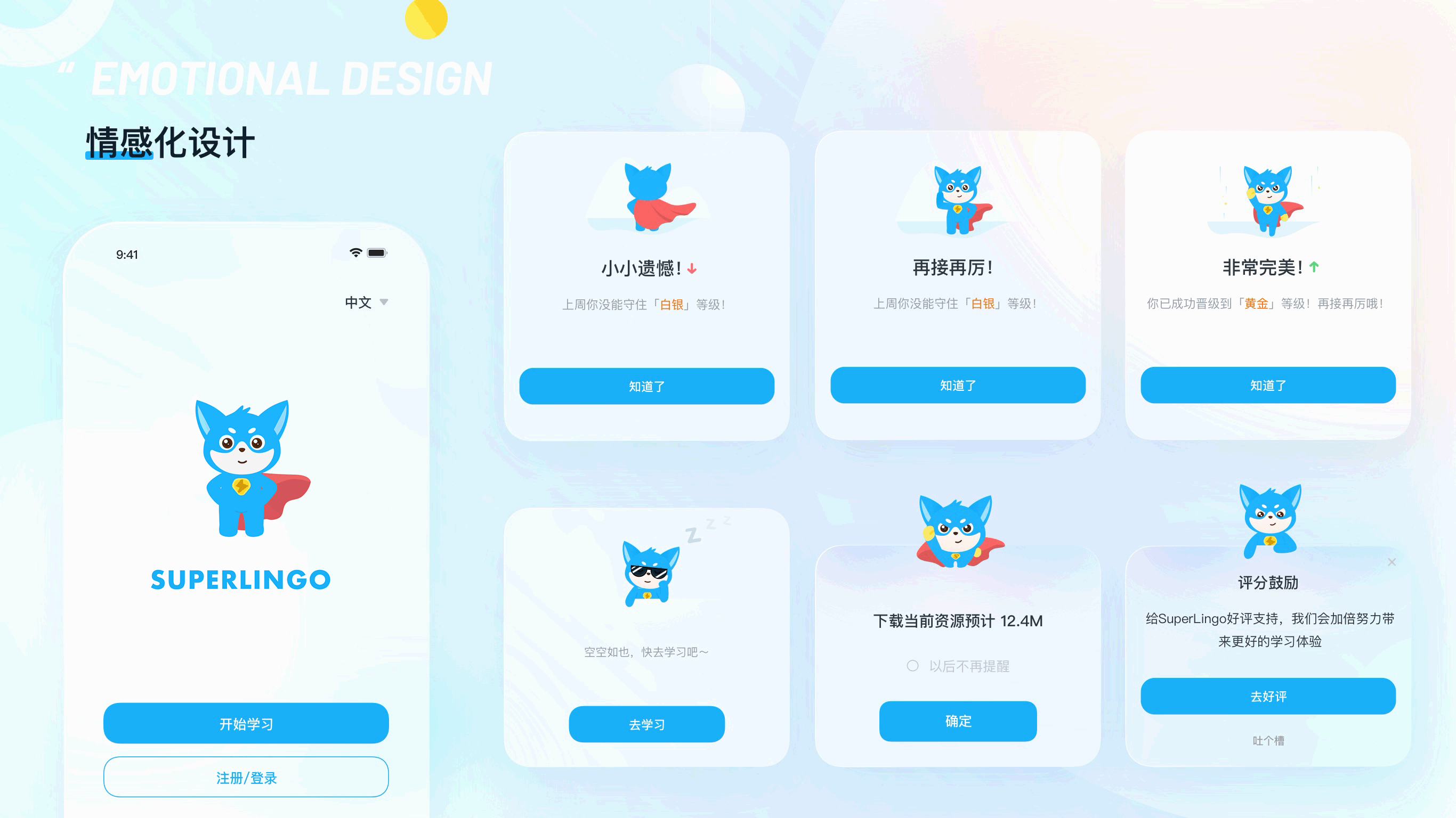 2021作品集（图ZMjY1OTk4NjM2） - APP界面 - 站酷设计师木南南一一原创素材 - 站酷ZCOOL