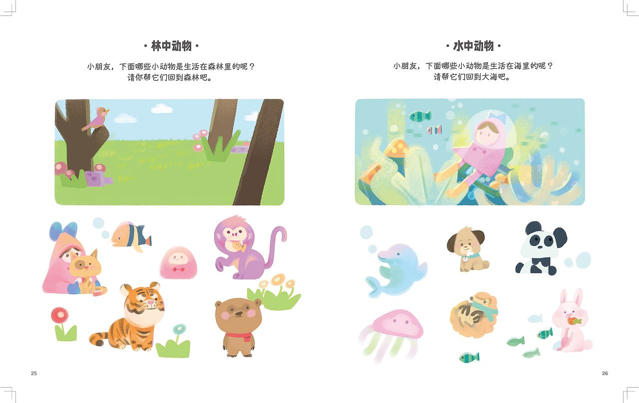 2022大J小D品牌月历套装✖️游戏册