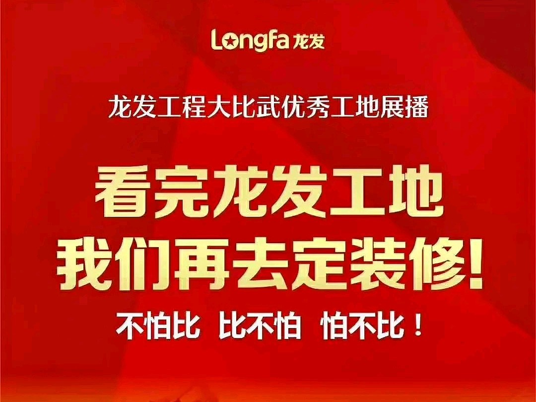 230平米大平层法式奶油风装修设计