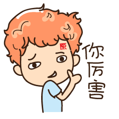 网文系列表情包（码字的猫小作）（催稿的小狐狸和小狸猫）（反抄袭的小创）（图ZNjcwNzA5Mjg=） - 单幅漫画 - 站酷设计师温不二原创素材 - 站酷ZCOOL