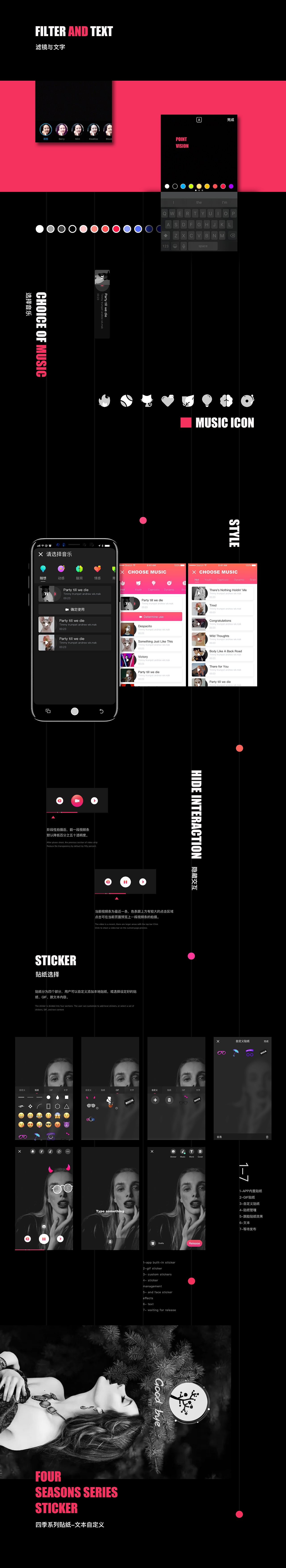 最右跟拍-已上线（图ZOTI3NDExNDA=） - APP界面 - 站酷设计师孔晨POINTVISION原创素材 - 站酷ZCOOL