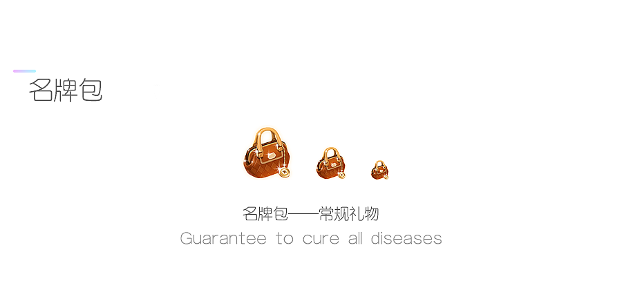 爱奇艺_奇秀Q3_直播礼物展示