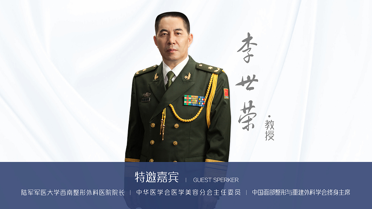 整形医生（图ZMTM3OTE2MDk2） - 海报 - 站酷设计师林叉叉爱吃肉原创素材 - 站酷ZCOOL