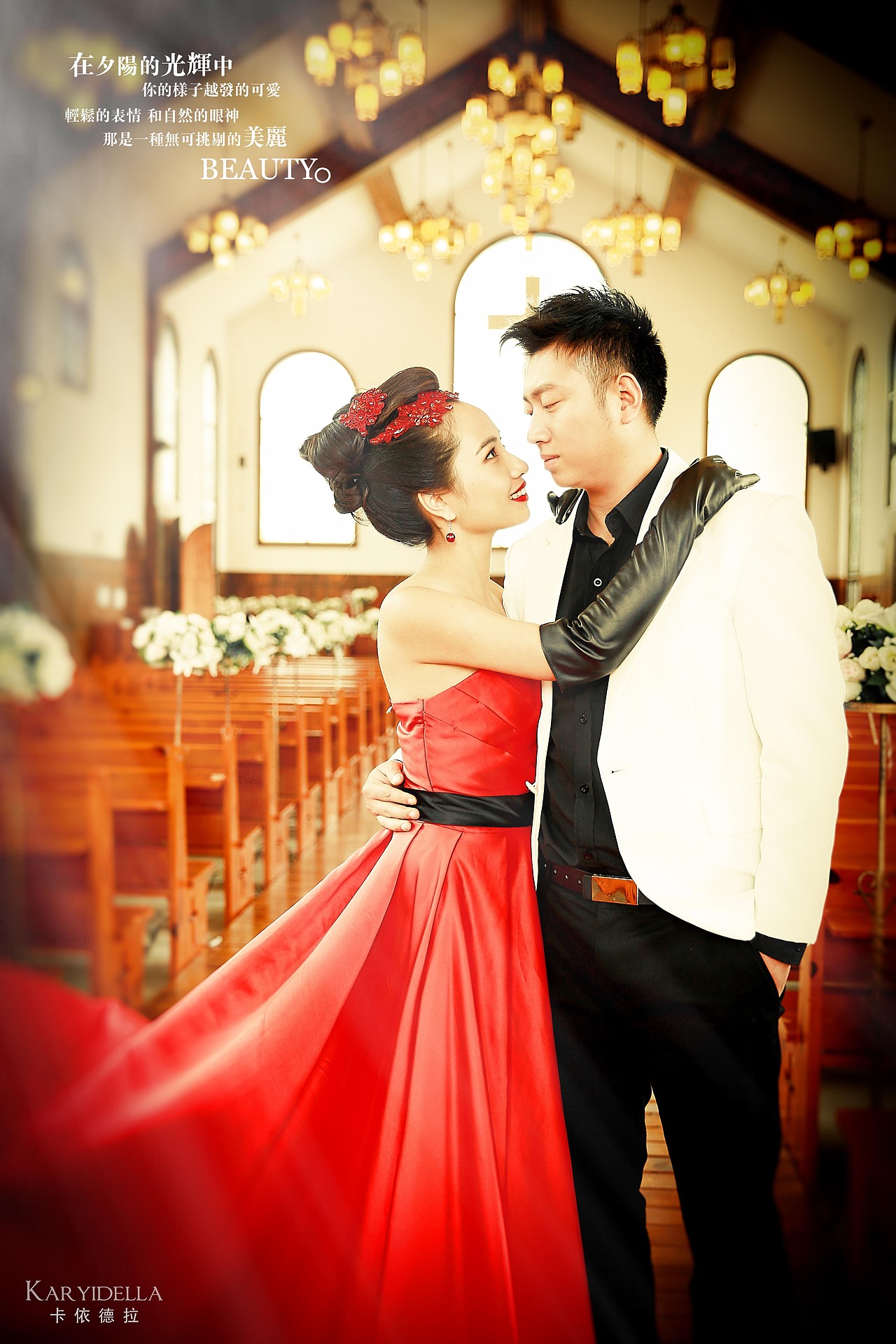 爱情殿堂2014.11.20