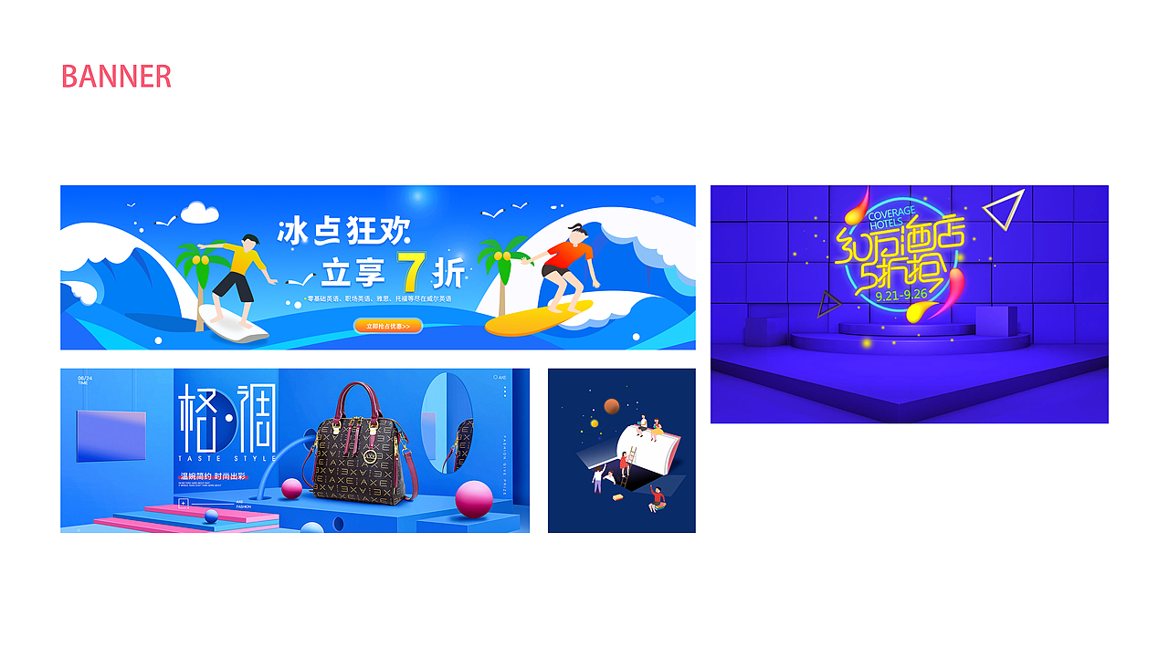 个人作品展（图ZMTc3MTY5NTc2） - 软件界面 - 站酷设计师一个人旅行78原创素材 - 站酷ZCOOL