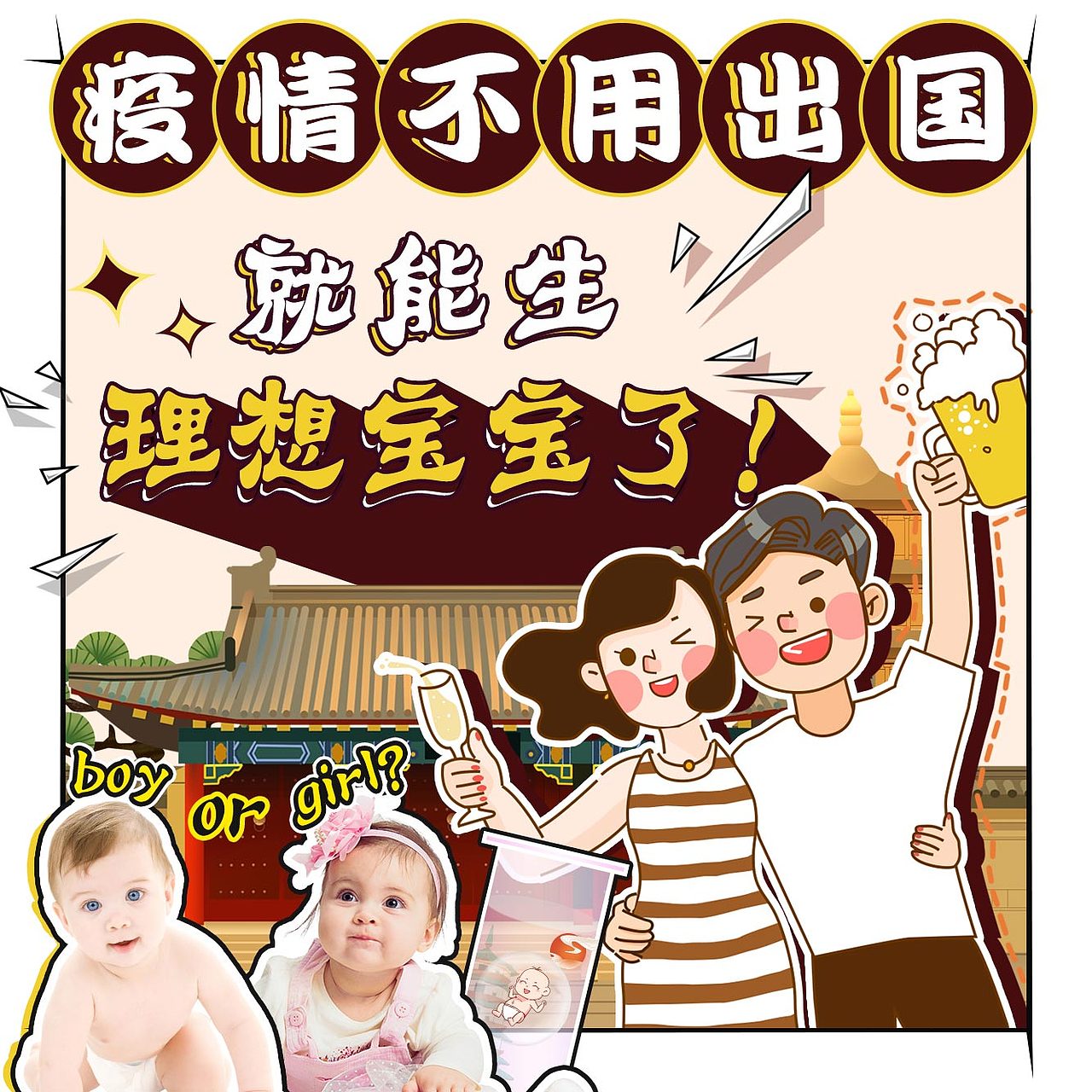 商业手绘插画（图ZMjA0NjQ5Mzg0） - 商业插画 - 站酷设计师pikaqiu233原创素材 - 站酷ZCOOL
