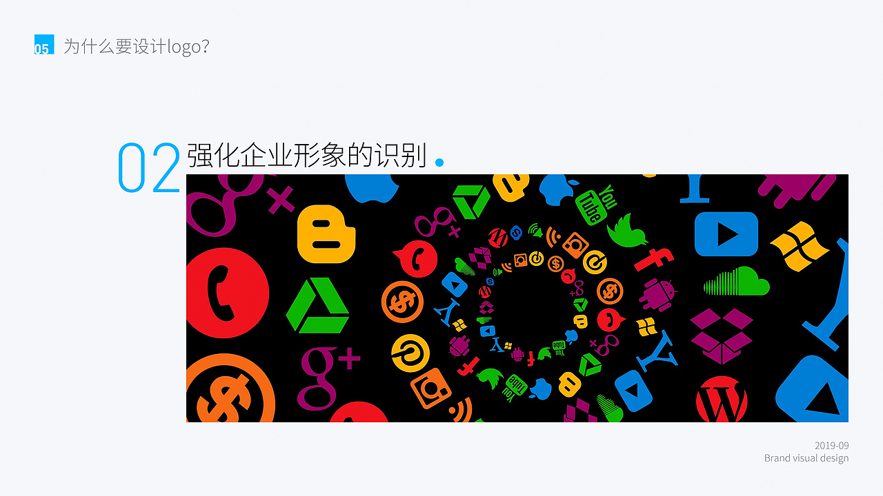 全链智能logo设计（图ZMjEyOTkyODA0） - Logo - 站酷设计师嗨_涛声原创素材 - 站酷ZCOOL