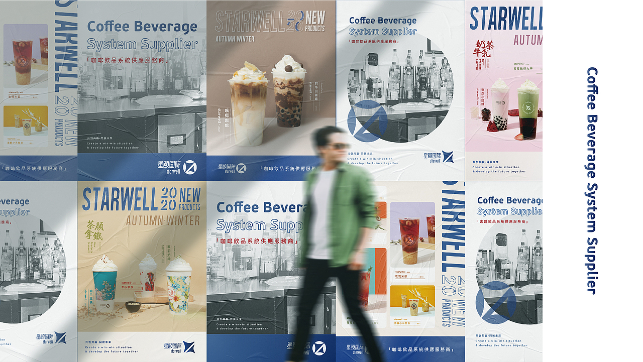 品牌 | 星颐国际