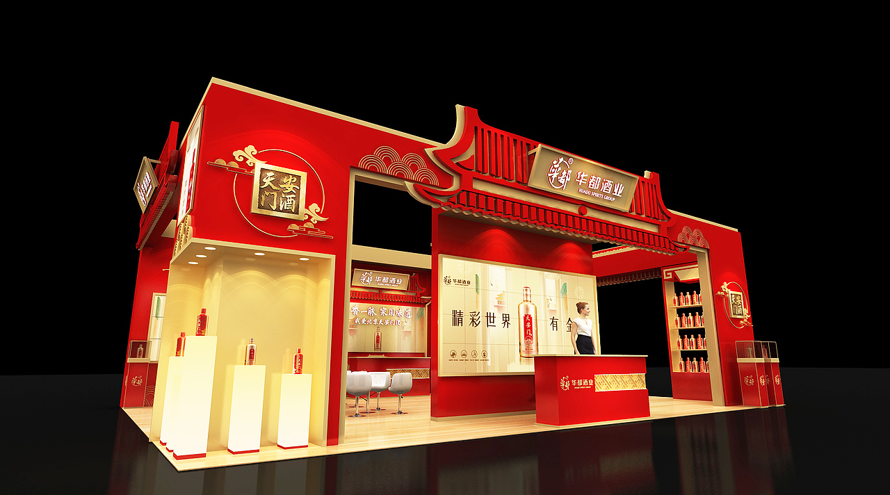 展位设计,成都糖酒会