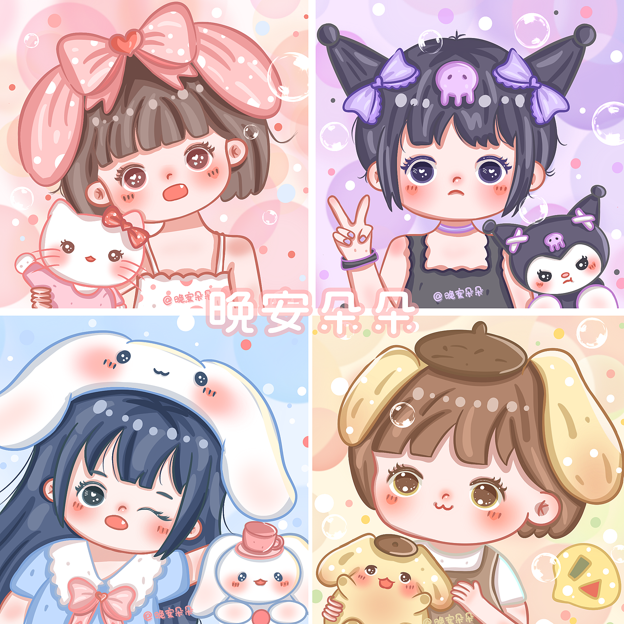 三丽鸥系列闺蜜头像