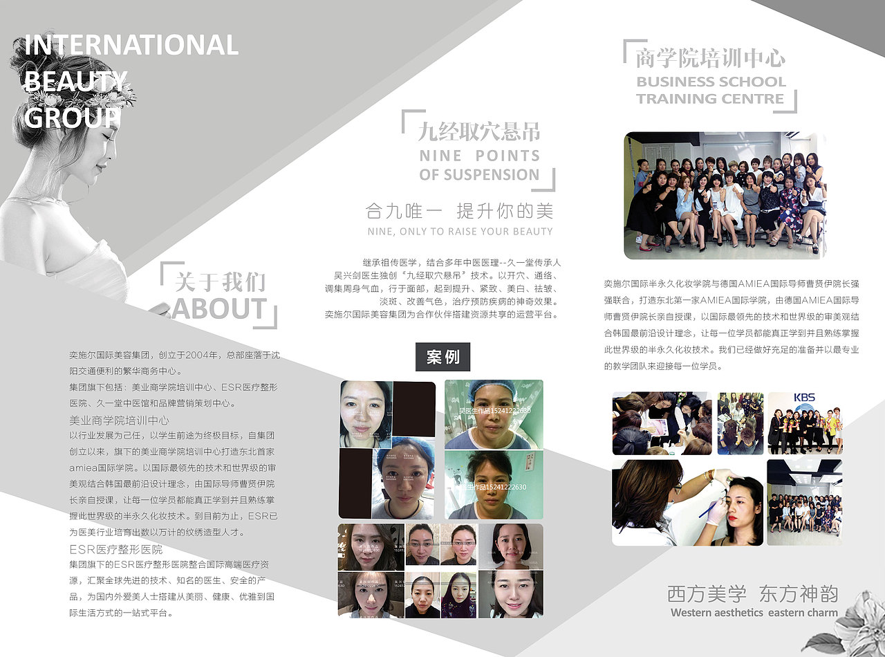 ESR折页（图ZODc2MDI3Mjg=） - 书籍/画册 - 站酷设计师小猴喵原创素材 - 站酷ZCOOL