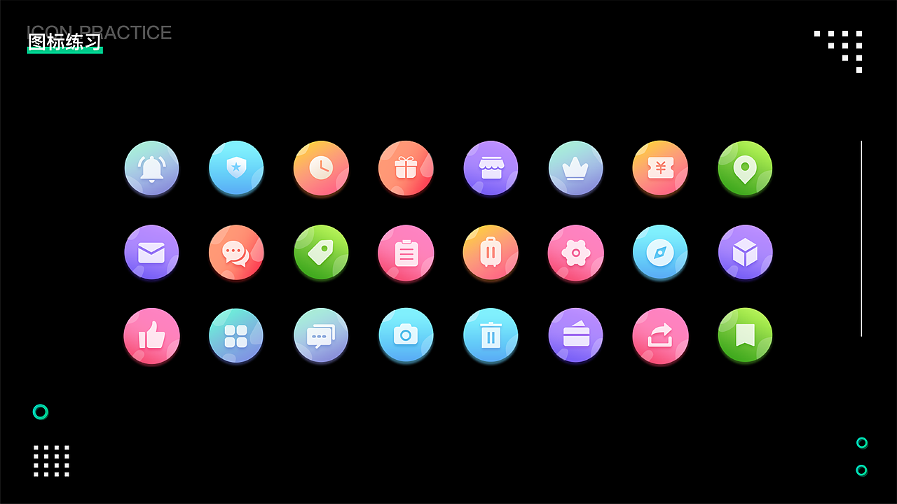 UI作品集（图ZMTgyMTA3MTQ0） - APP界面 - 站酷设计师宁静致远呀原创素材 - 站酷ZCOOL