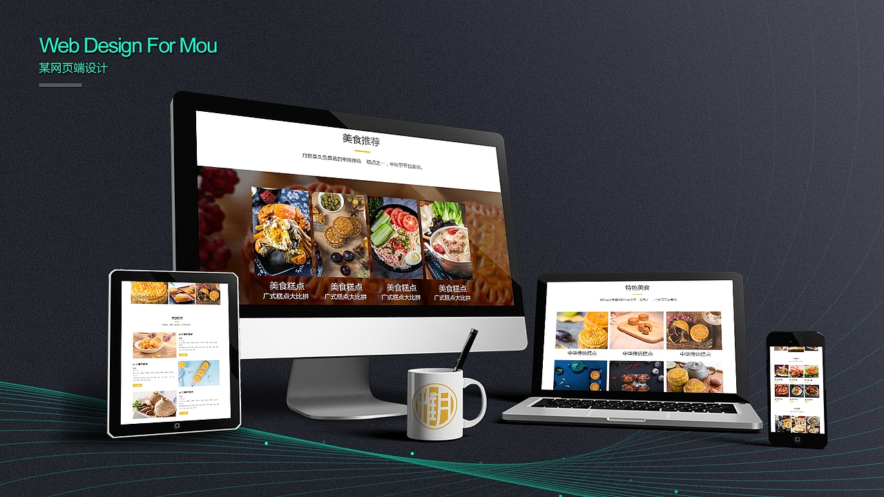 2020 作品集（图ZMTk1MTYxMzY4） - 软件界面 - 站酷设计师Megatrons原创素材 - 站酷ZCOOL