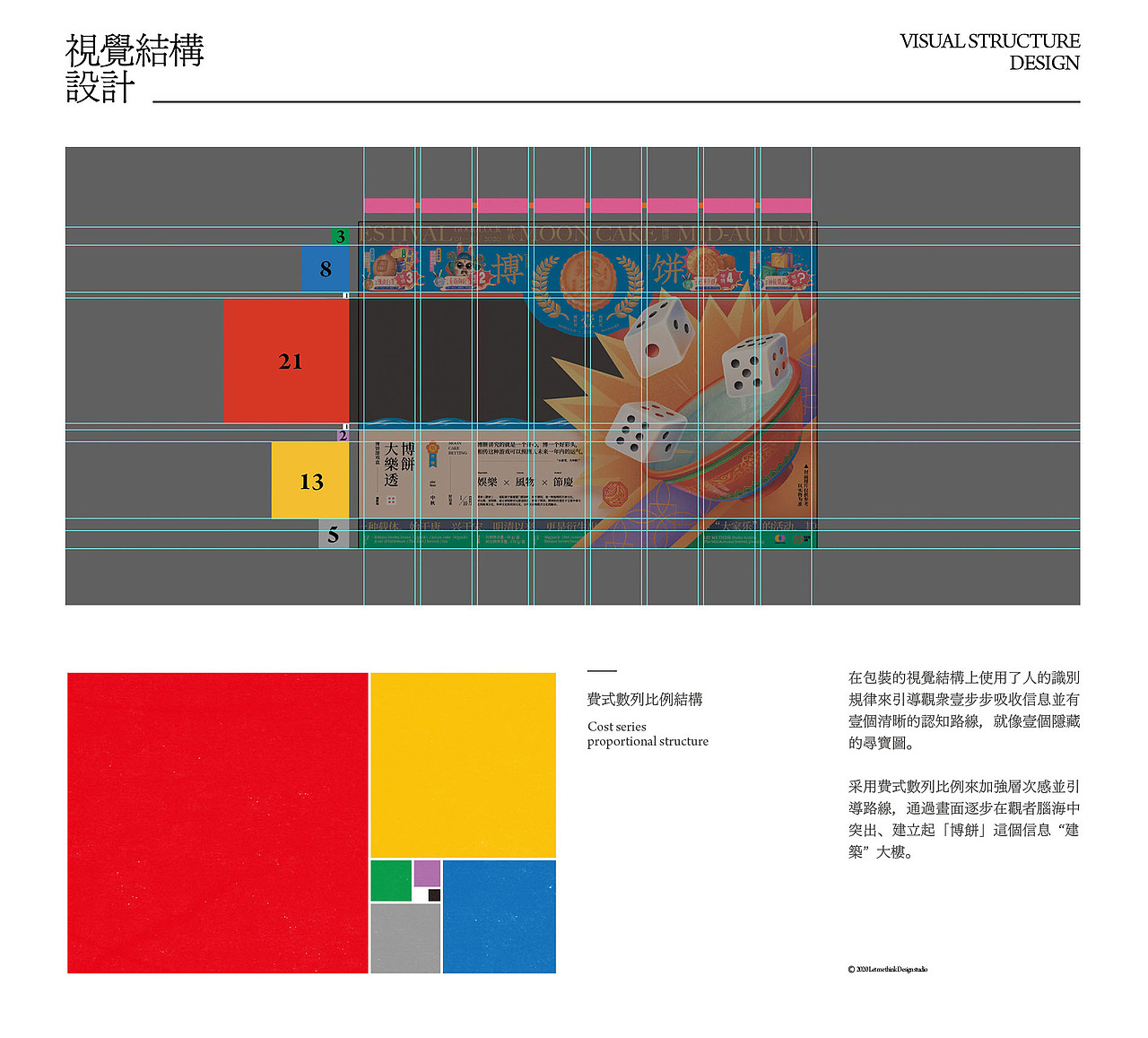 2020 中秋博饼礼盒（图ZMjI0ODQzNTg4） - 包装 - 站酷设计师让我想想设计原创素材 - 站酷ZCOOL