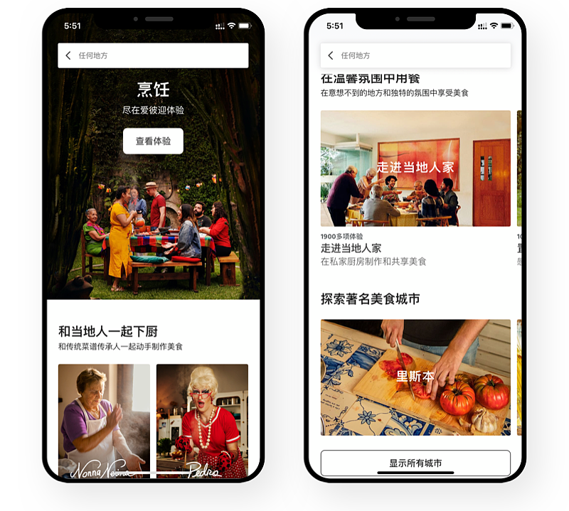UI/UE | 产品体验分享（一）（图ZMjM1MzE3ODA0） - APP界面 - 站酷设计师杰瑞奶盖原创素材 - 站酷ZCOOL